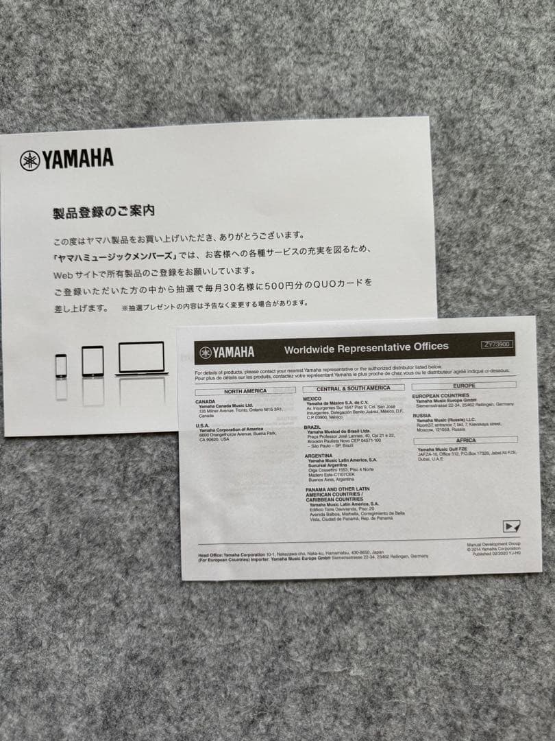 YAMAHA サウンドバー ブラック