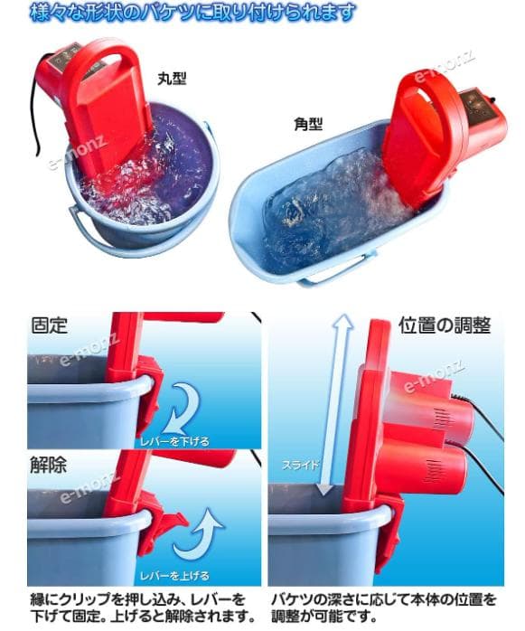 ポータブル洗濯機 150ｗ