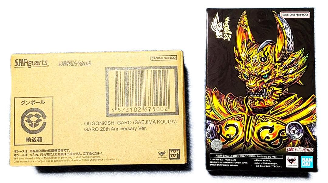 【中古】S.H.Figuarts 真骨彫製法 黄金騎士ガロ　冴島鋼牙 20th