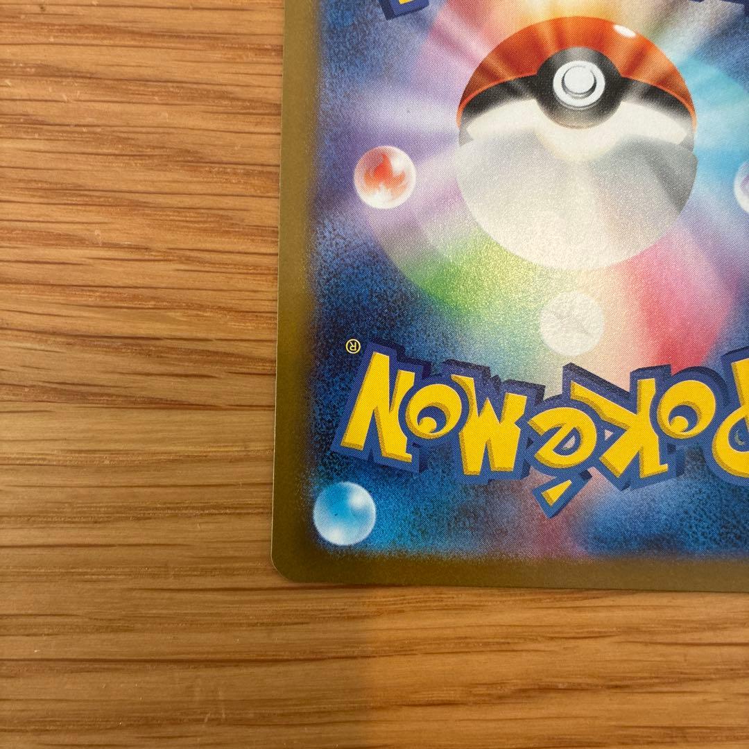 ポケモンカードゲーム　メガサーナイトex MUR プレイ用