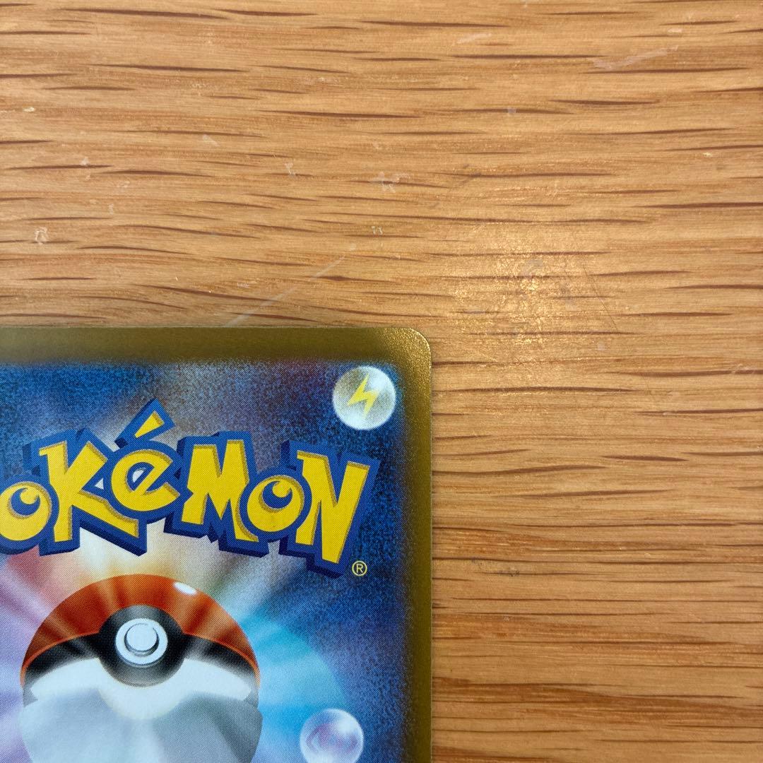 ポケモンカードゲーム　メガサーナイトex MUR プレイ用