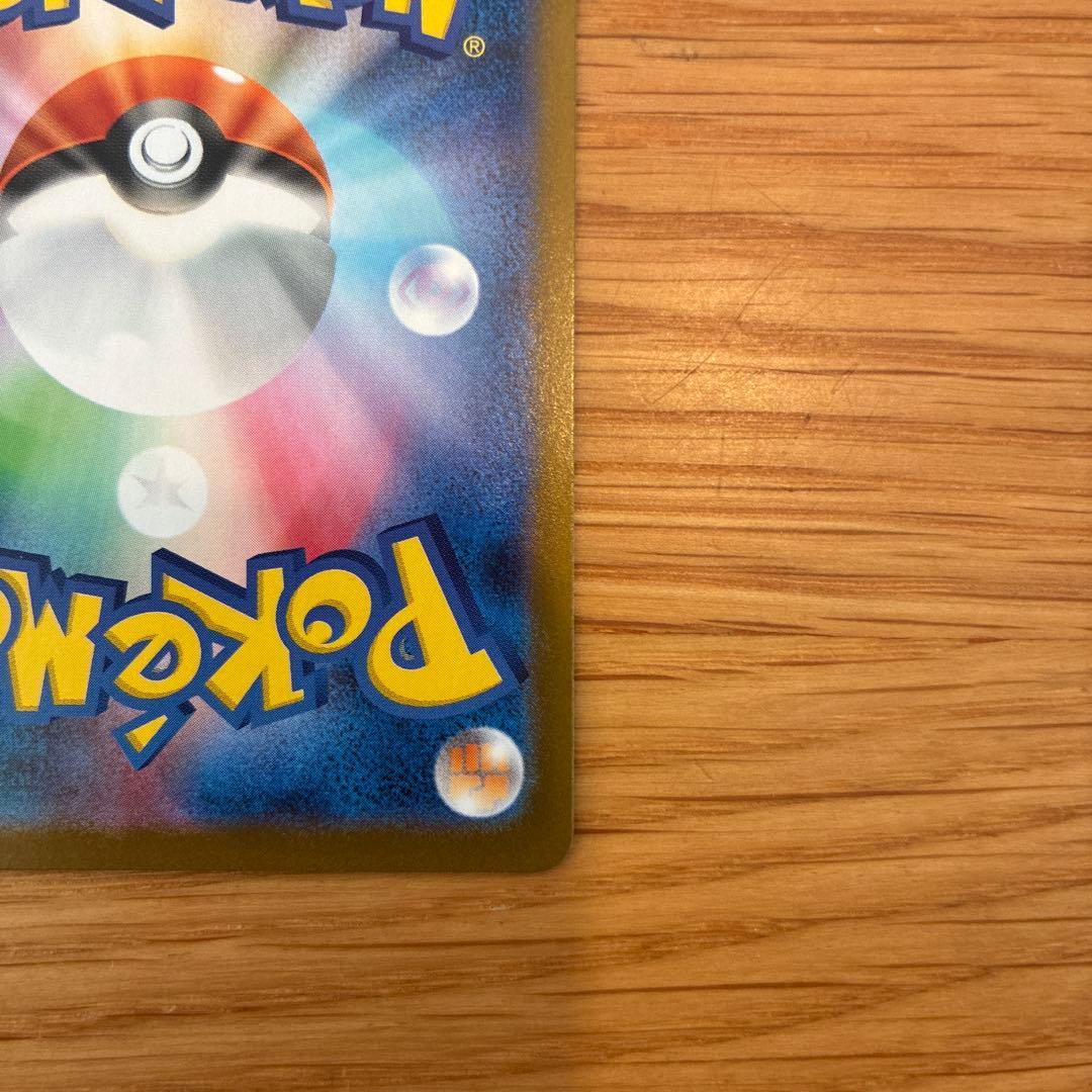 ポケモンカードゲーム　メガサーナイトex MUR プレイ用