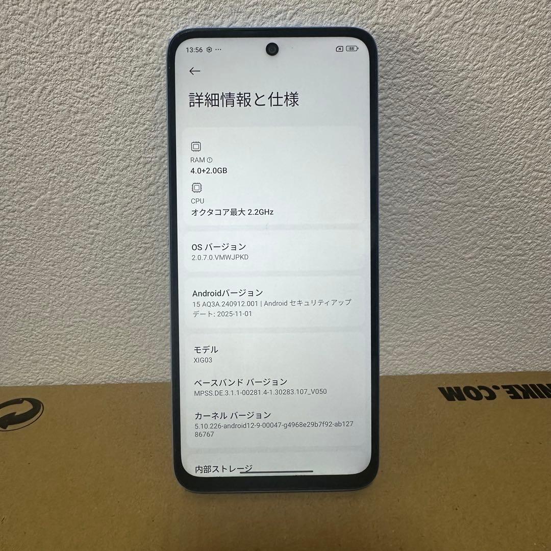 Xiaomi Redmi 12 5G SIMフリー