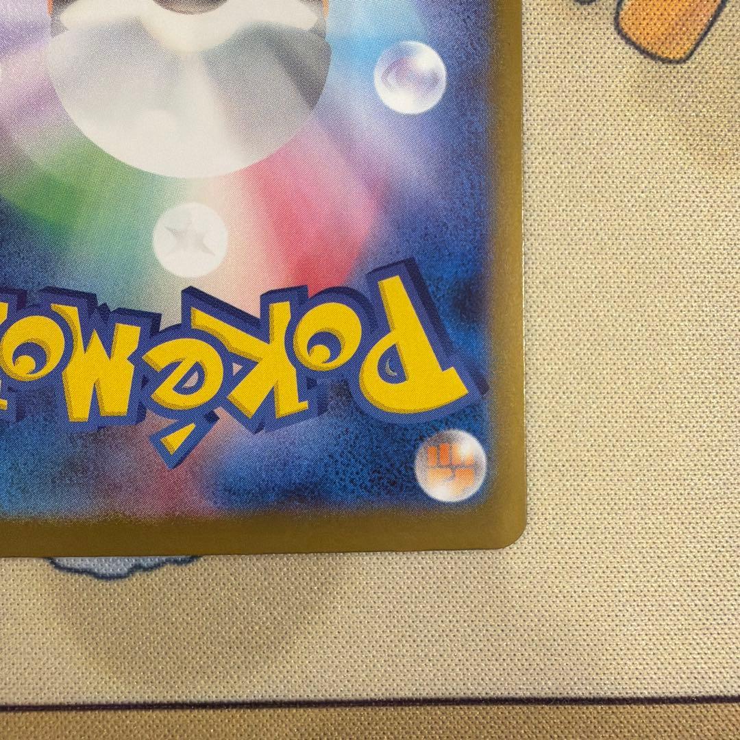 美品　センタリング良好　インフェルノx メガリザードン　x ex sar