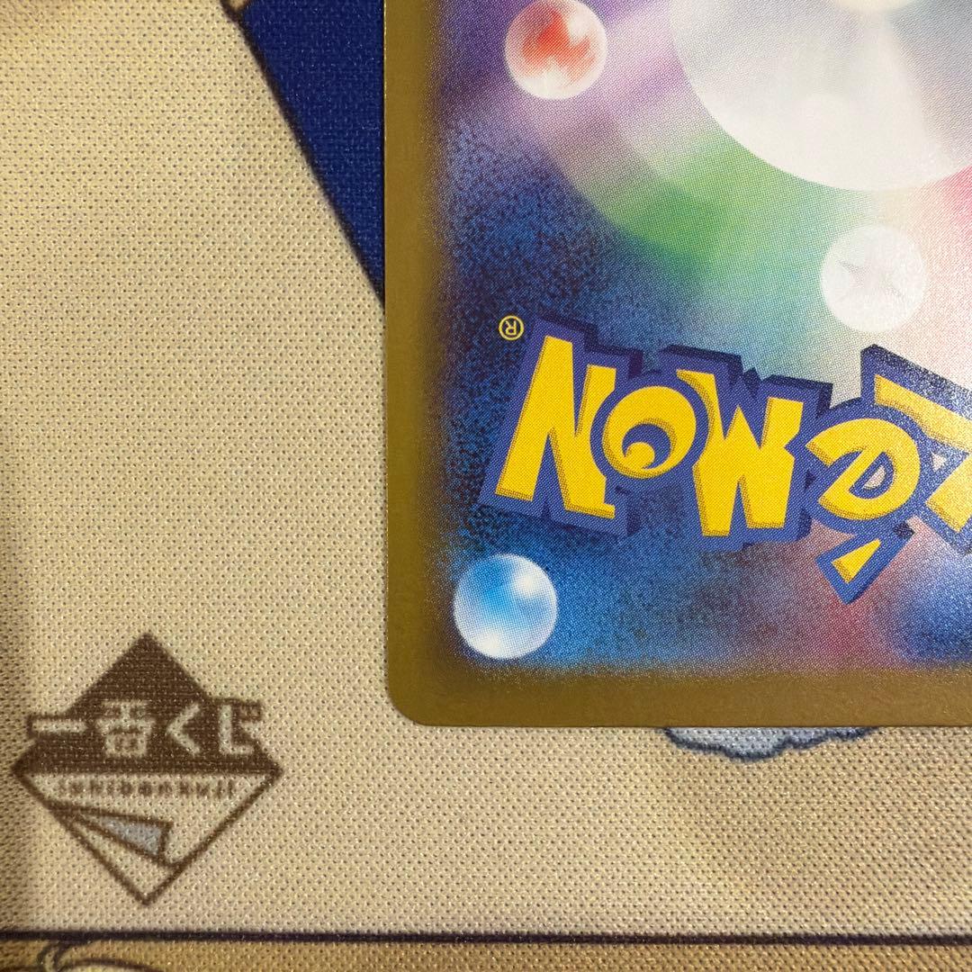 美品　センタリング良好　インフェルノx メガリザードン　x ex sar