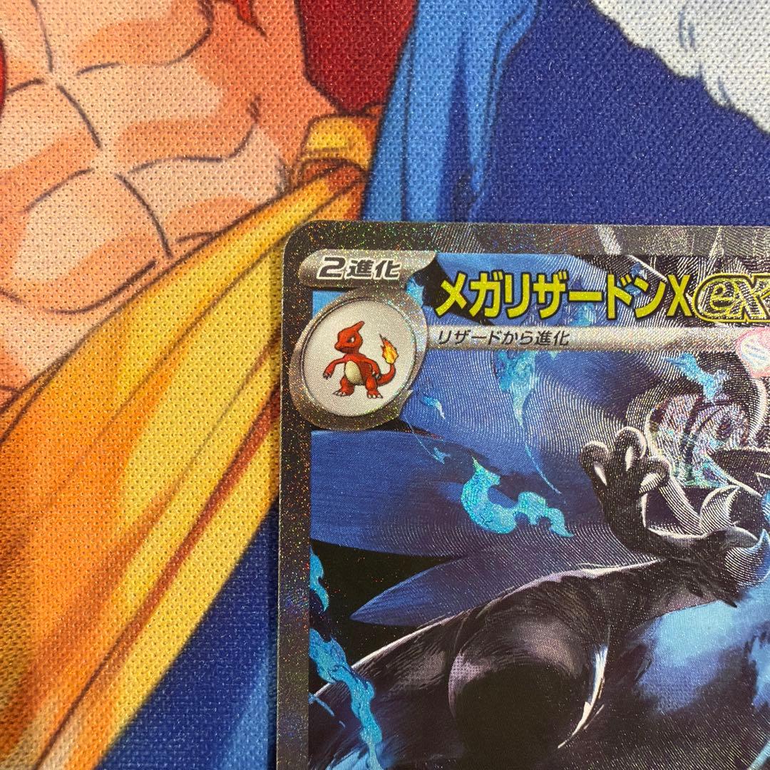 美品　センタリング良好　インフェルノx メガリザードン　x ex sar