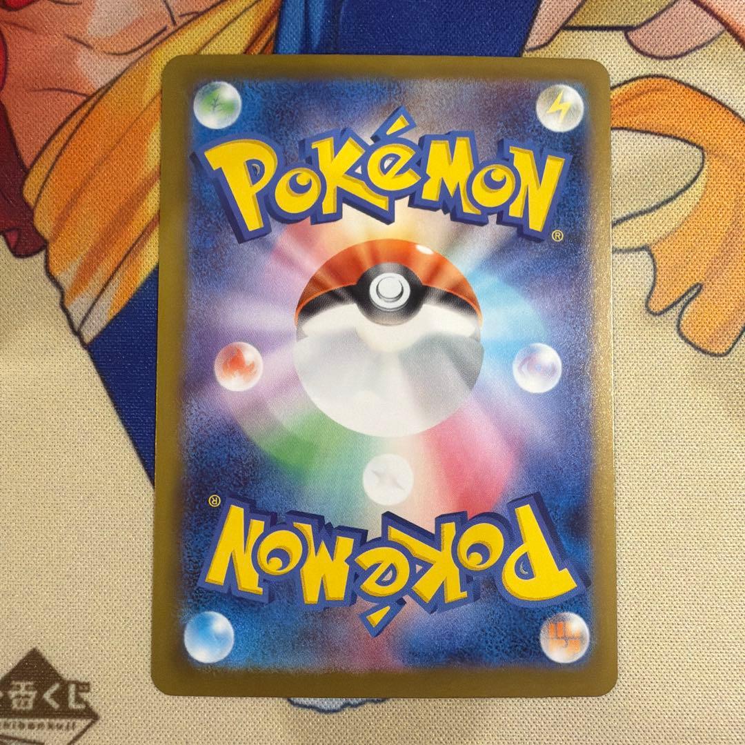 美品　センタリング良好　インフェルノx メガリザードン　x ex sar