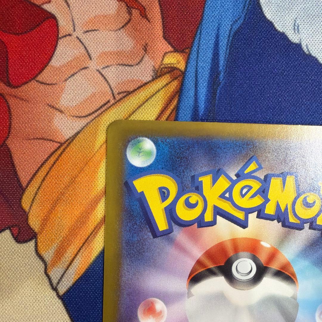 美品　センタリング良好　インフェルノx メガリザードン　x ex sar