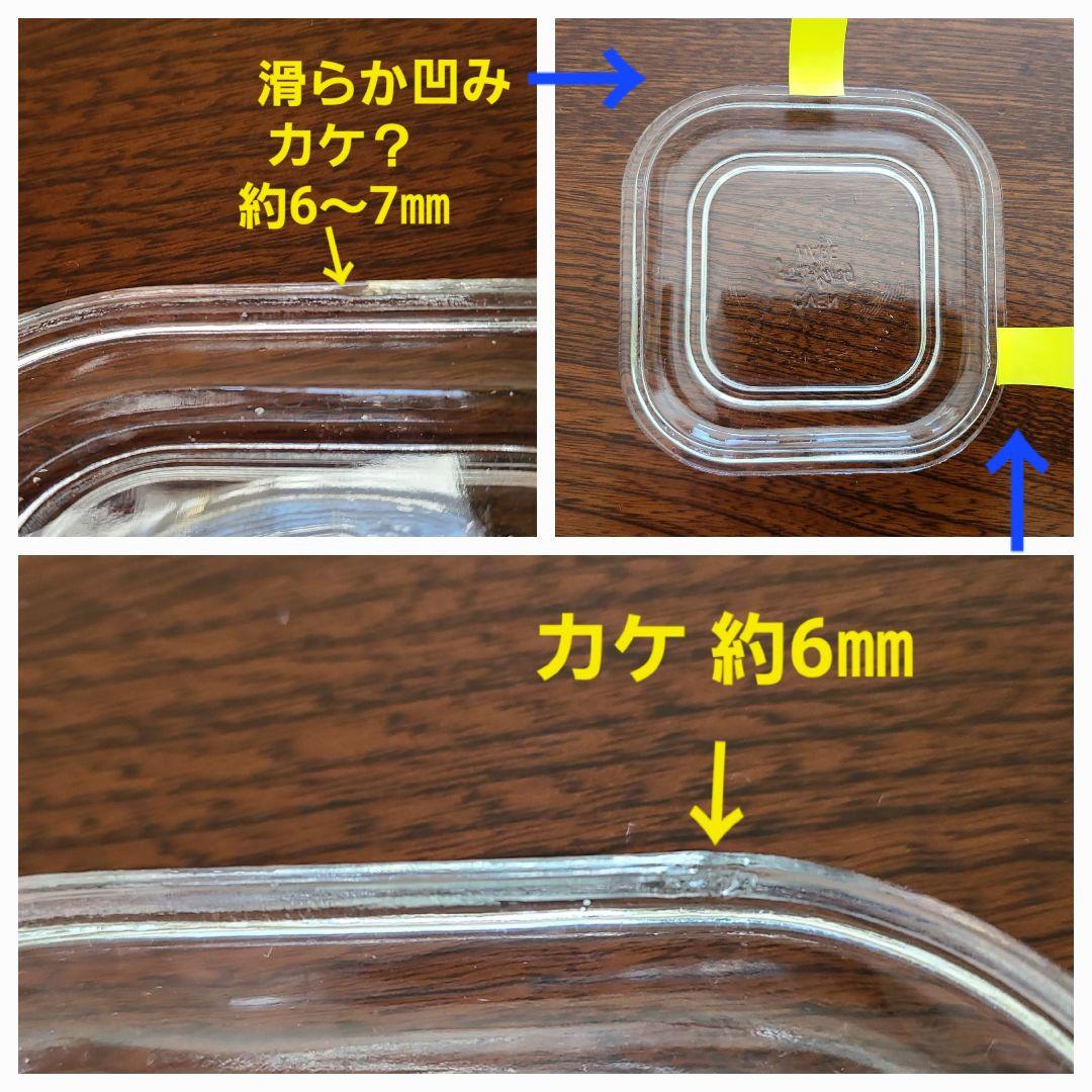 Fire-King ファイヤーキング ホワイト レフリジレーター