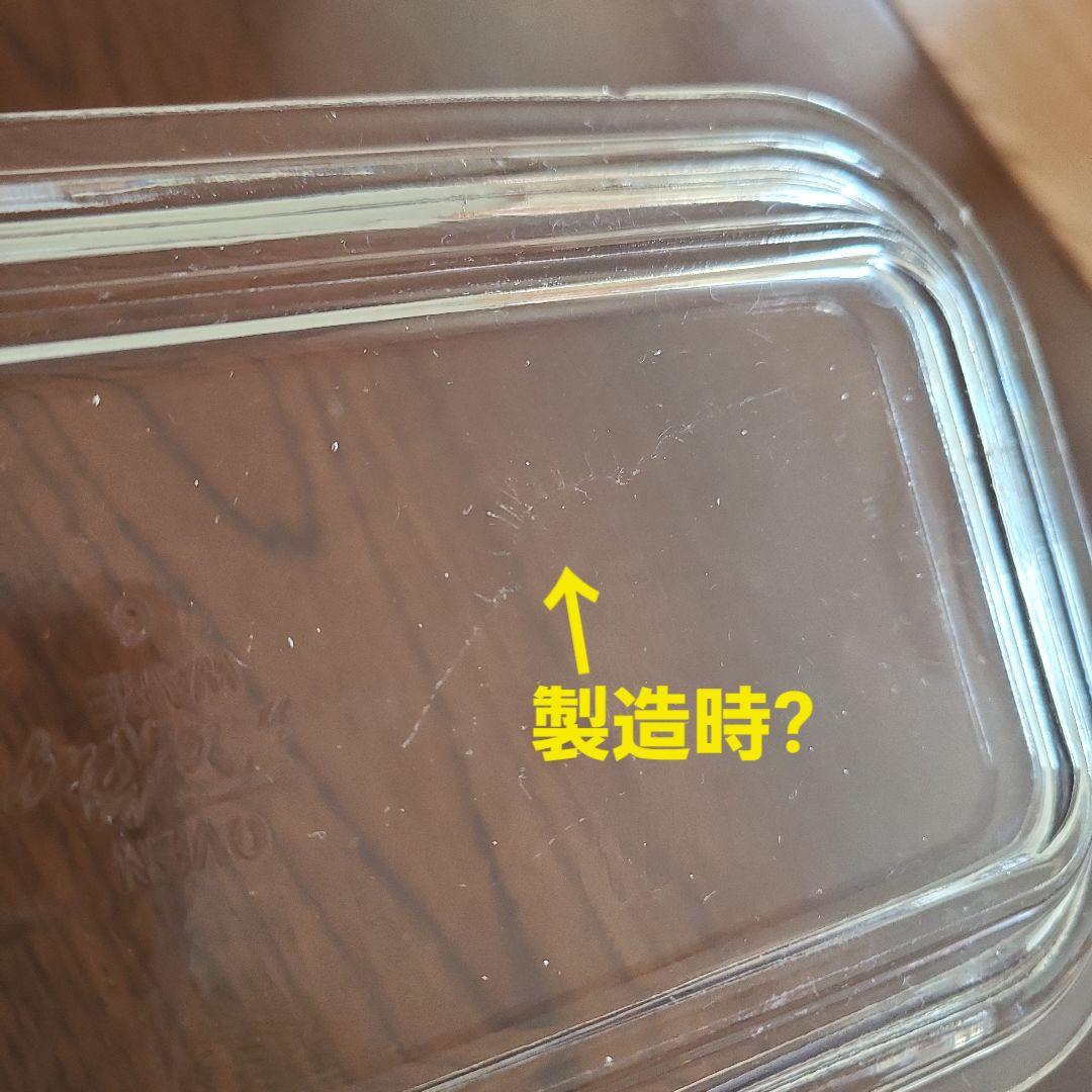 Fire-King ファイヤーキング ホワイト レフリジレーター