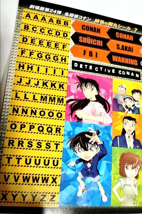絶対超大得 アニメ キャラクター ノンジャンル まとめ売り セット 2