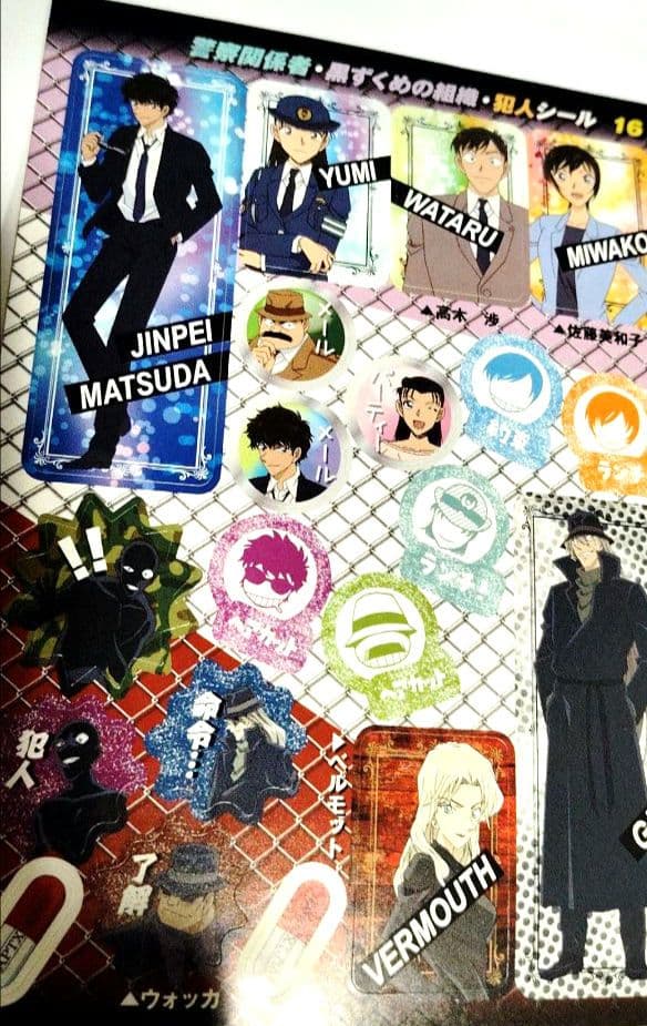 絶対超大得 アニメ キャラクター ノンジャンル まとめ売り セット 2