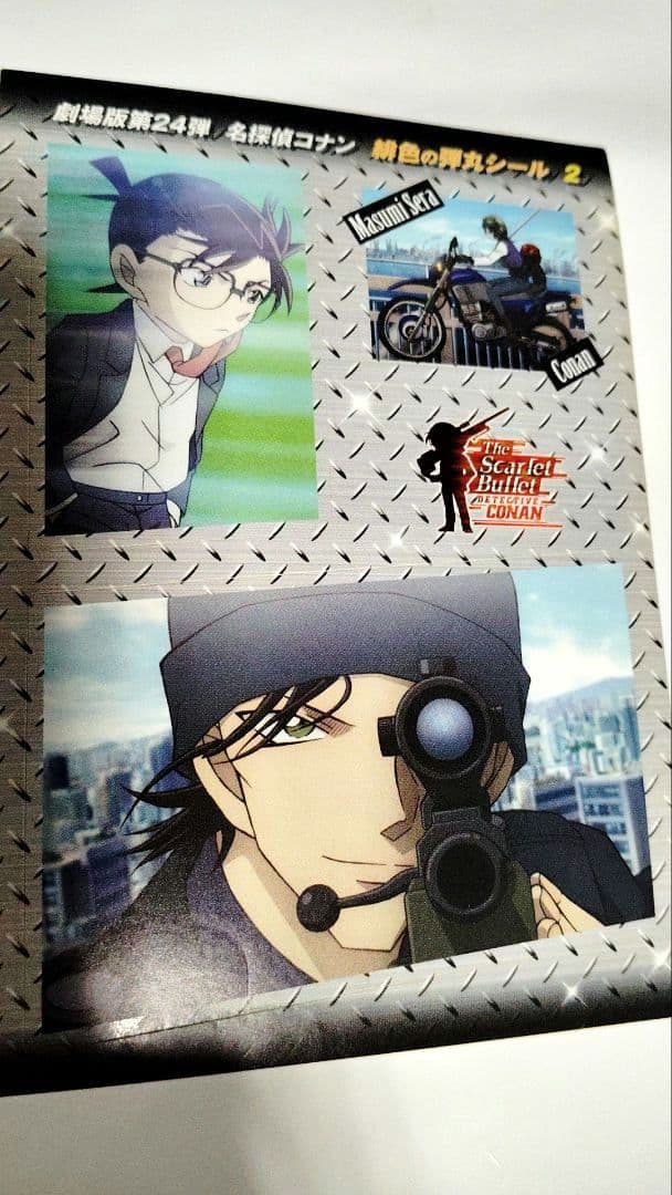 絶対超大得 アニメ キャラクター ノンジャンル まとめ売り セット 2