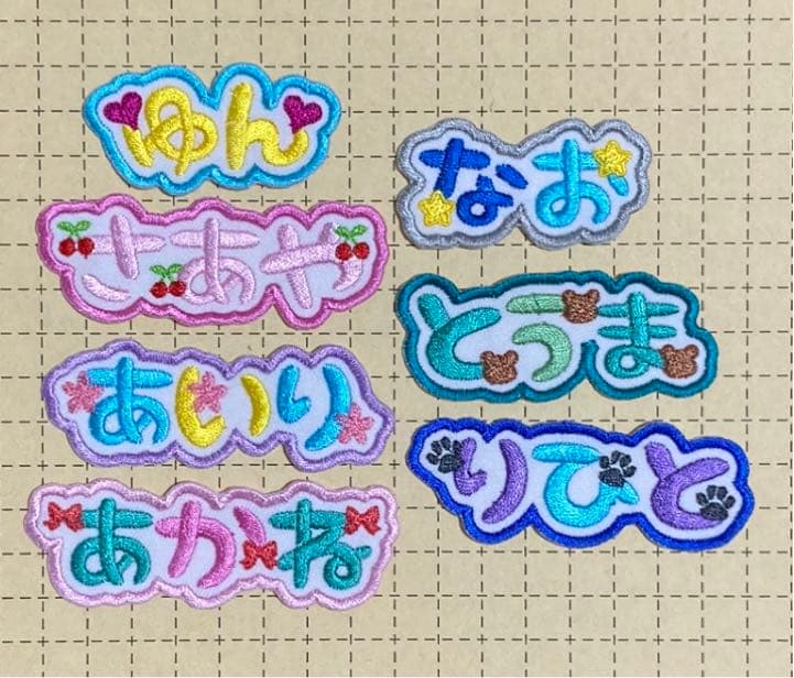 マツケンサンバページ★お名前ワッペン