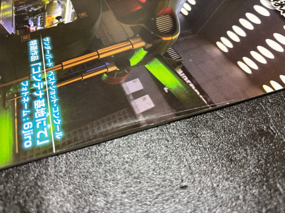 デアゴスティーニ　サンダーバード　2号&救助メカ 週刊　アシェット