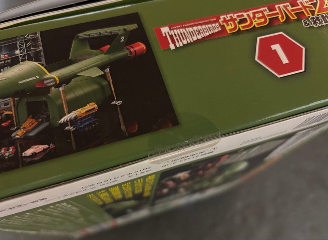 デアゴスティーニ　サンダーバード　2号&救助メカ 週刊　アシェット