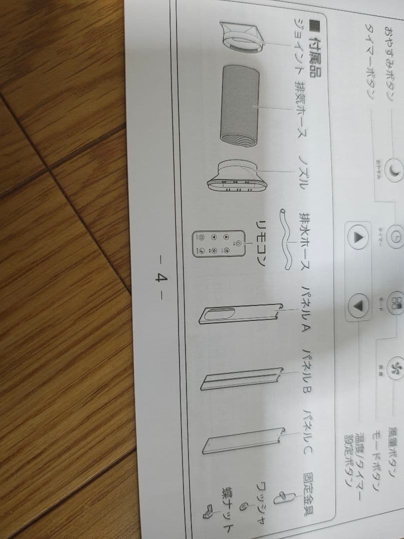 THREEUP スポットエアコン スポットエアクーラー SC-T2117