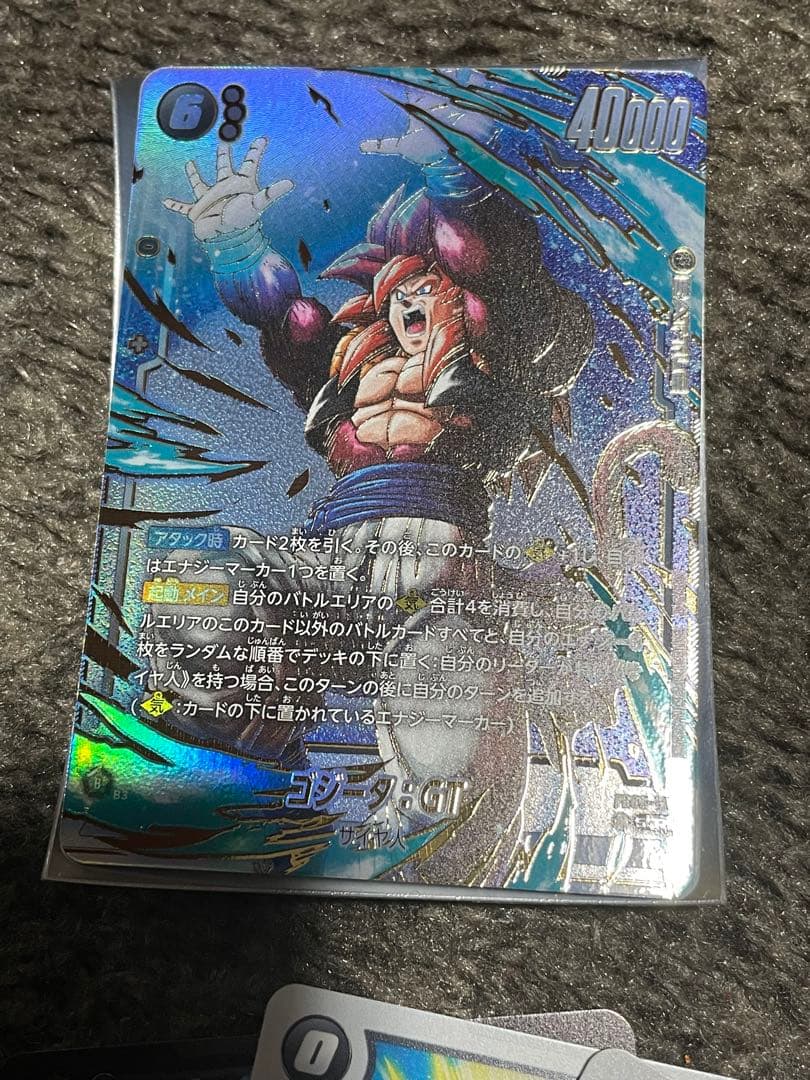 ドラゴンボールフュージョンワールド ゴジータGT SCRパラレル おまけつき