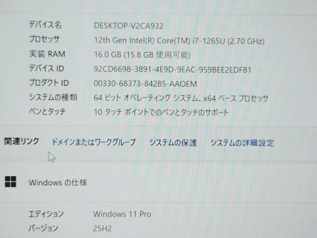 【美品】Surface Laptop 5 第12世代Core i7搭載