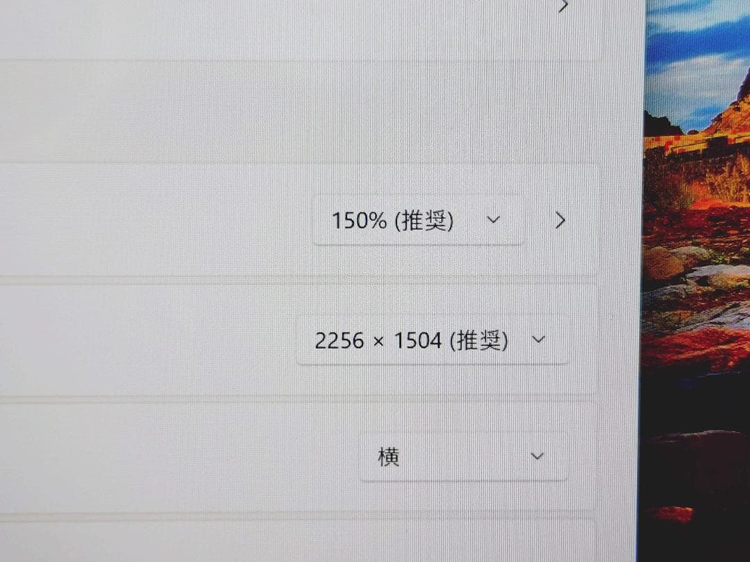 【美品】Surface Laptop 5 第12世代Core i7搭載