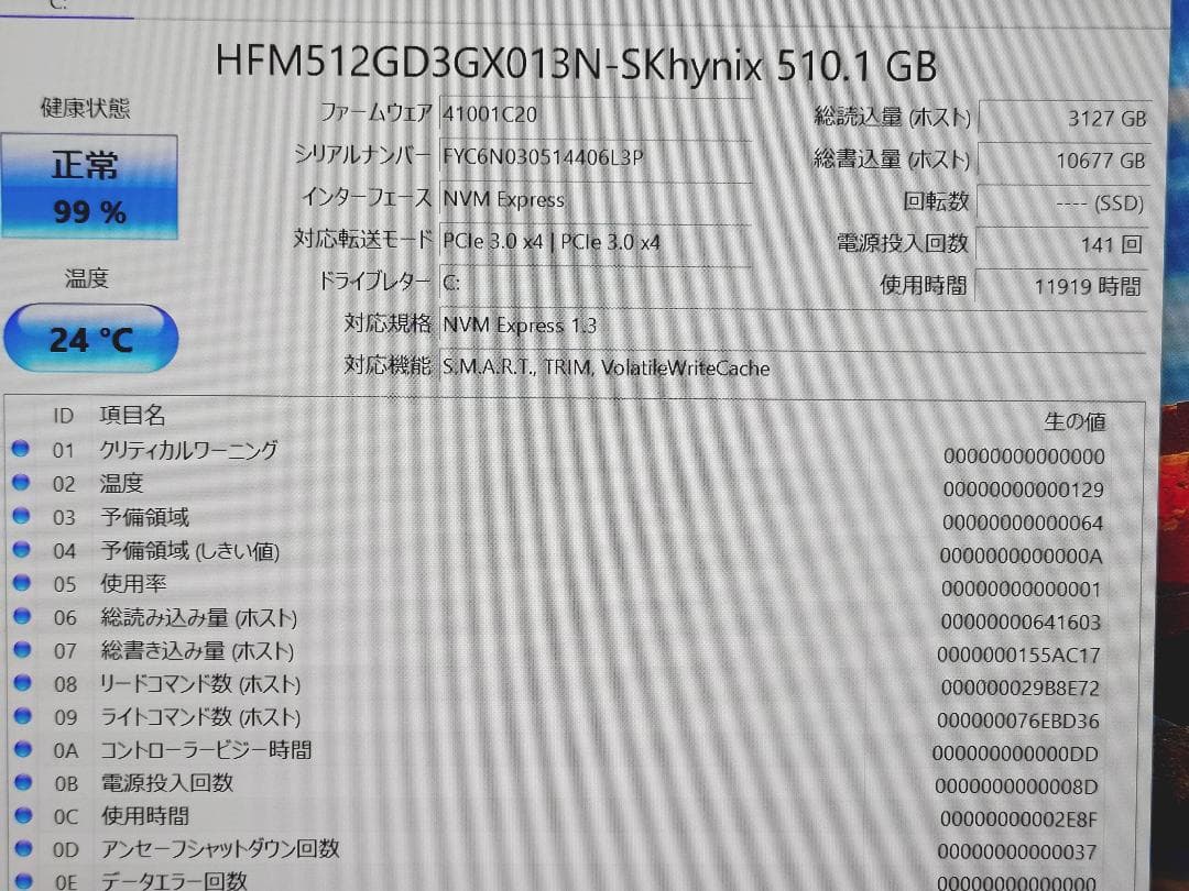 【美品】Surface Laptop 5 第12世代Core i7搭載