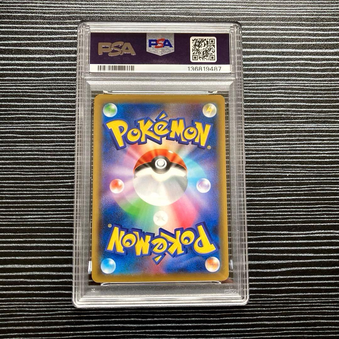 yukiさん専用　Mレックウザ EX 020/048 XY PSA10