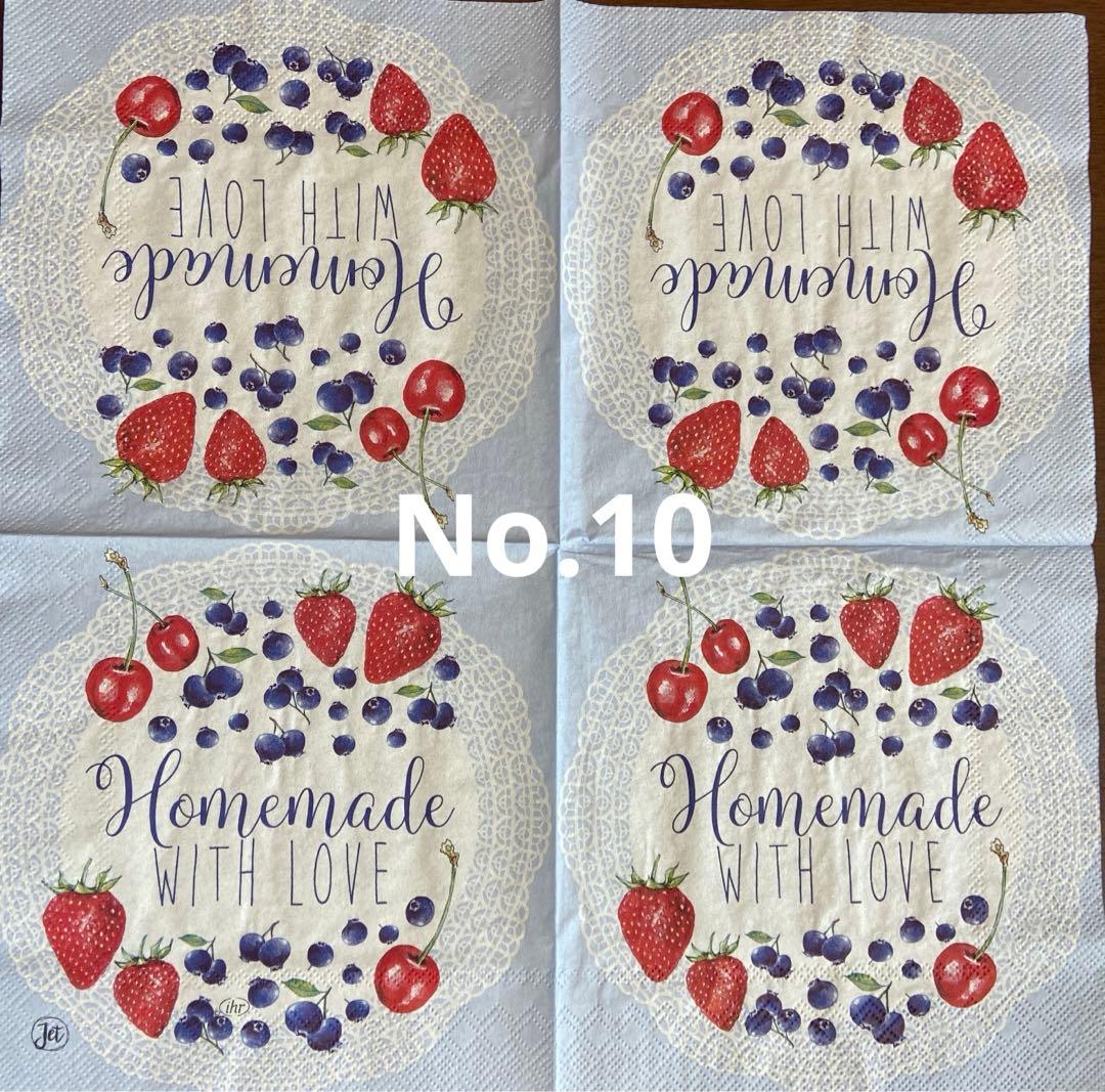 いちご＆ベリー柄　確認用　No.1〜No.15