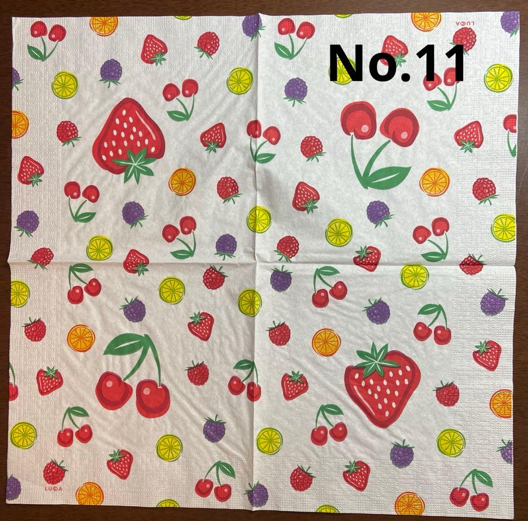 いちご＆ベリー柄　確認用　No.1〜No.15