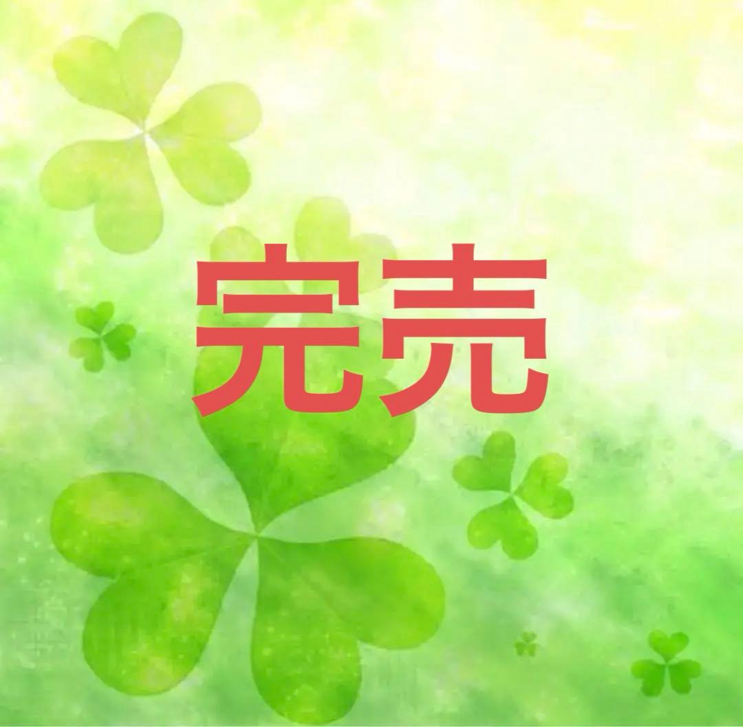 いちご＆ベリー柄　確認用　No.1〜No.15