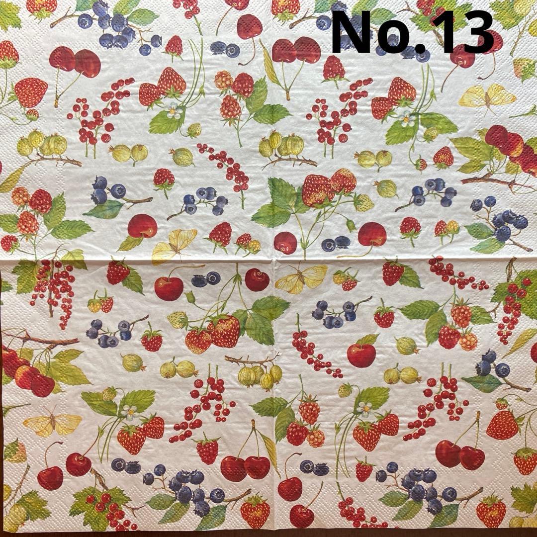 いちご＆ベリー柄　確認用　No.1〜No.15