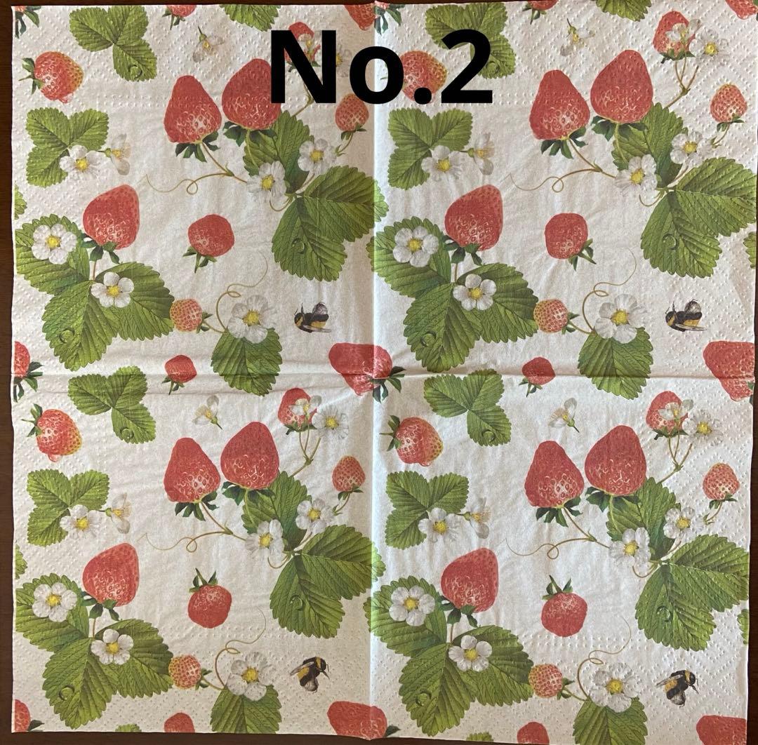 いちご＆ベリー柄　確認用　No.1〜No.15