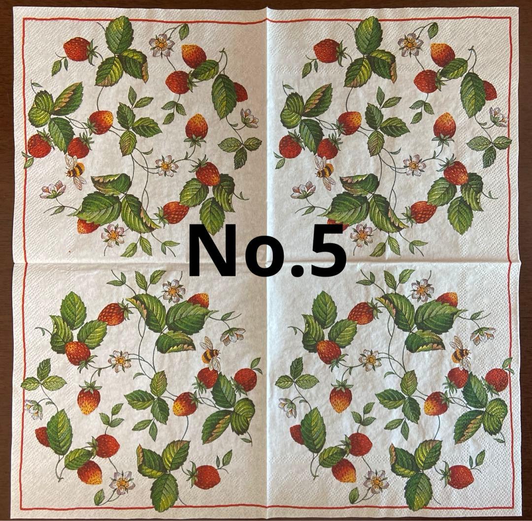 いちご＆ベリー柄　確認用　No.1〜No.15