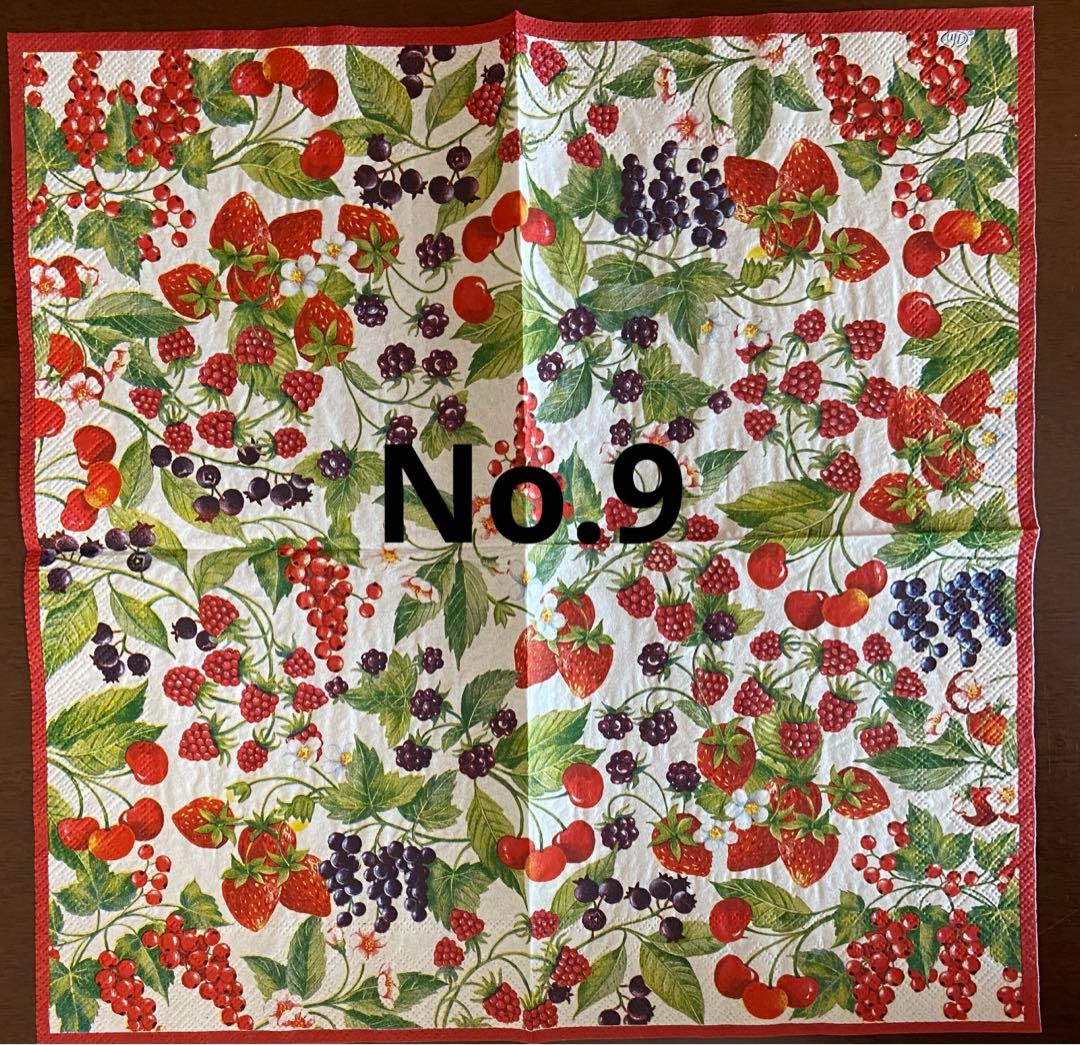 いちご＆ベリー柄　確認用　No.1〜No.15