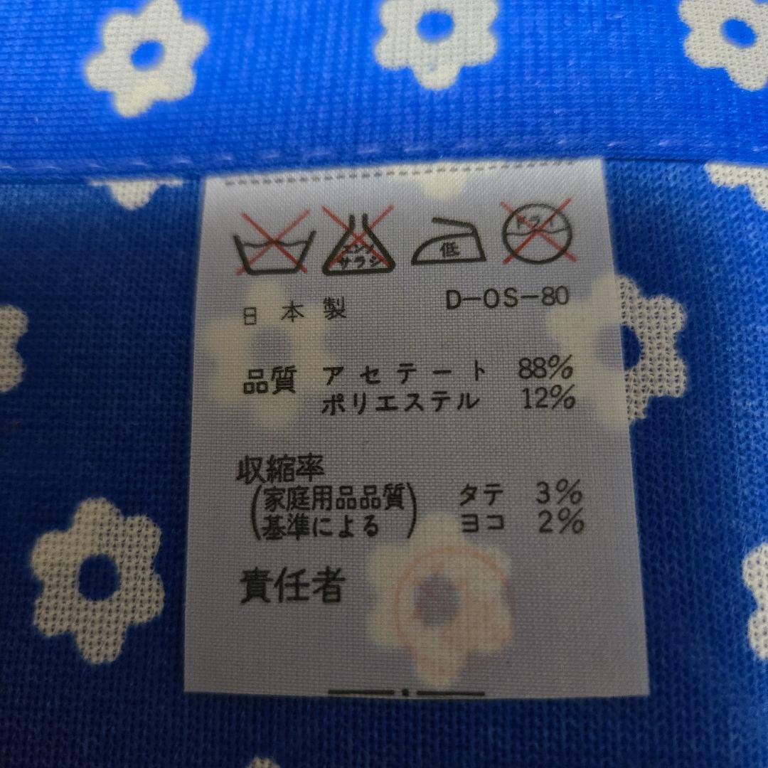 キャンディキャンディ　のれん　昭和レトロ　2枚セット