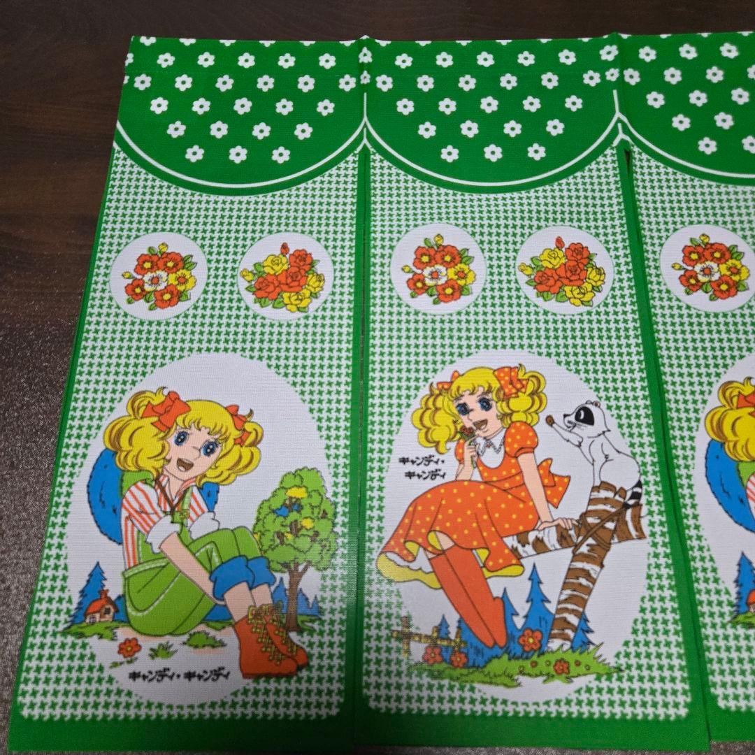 キャンディキャンディ　のれん　昭和レトロ　2枚セット
