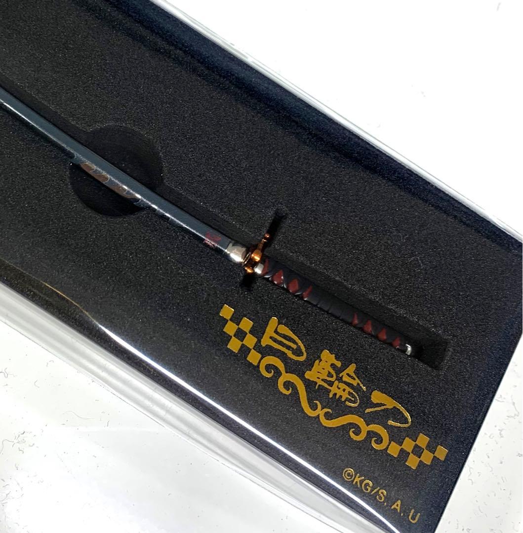 鬼滅の刃　日輪刀 ペーパーナイフ【2点セット】冨岡義勇＆竈門炭治郎　⭐️未開封