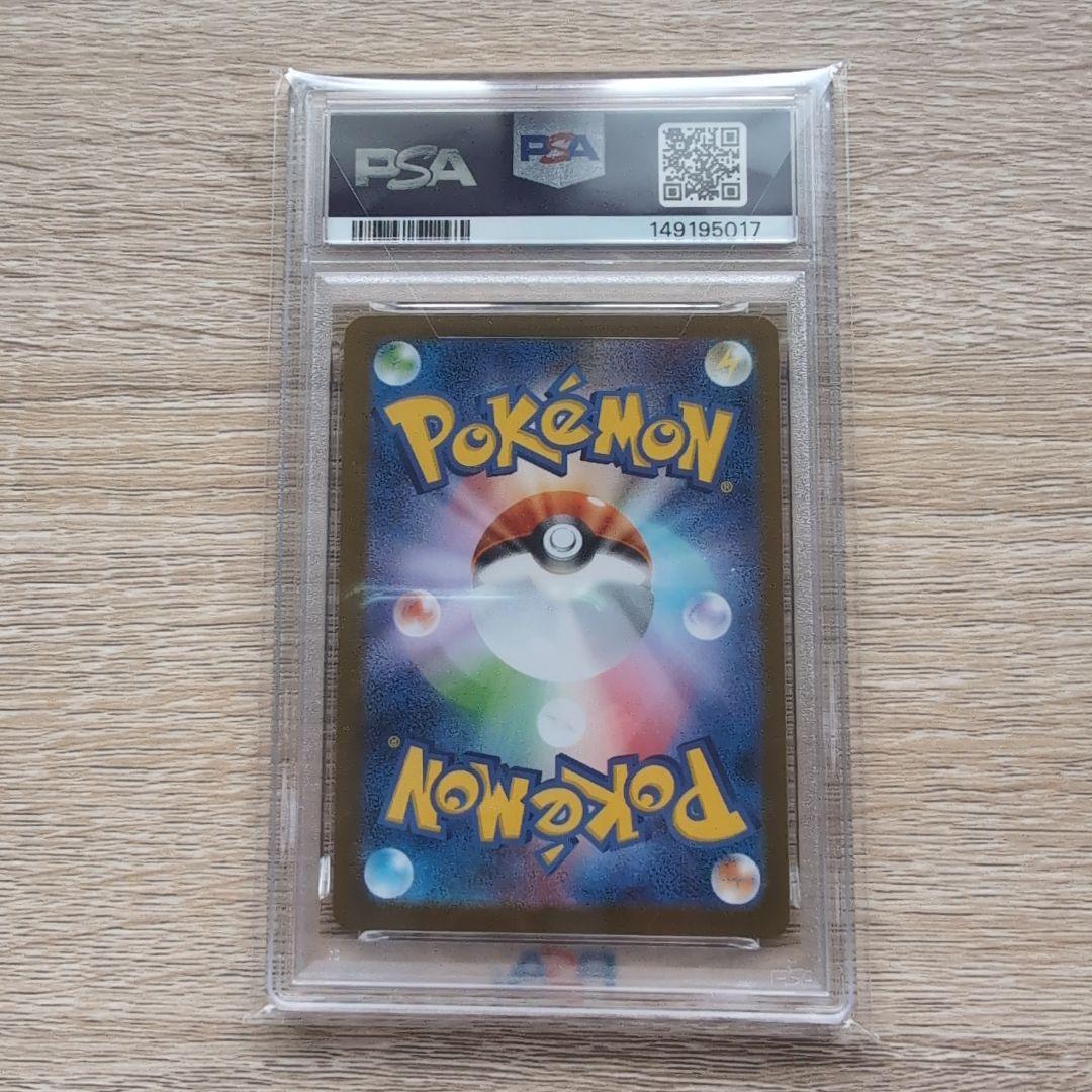 ポケモンカード ブラッキー　ex sar psa10