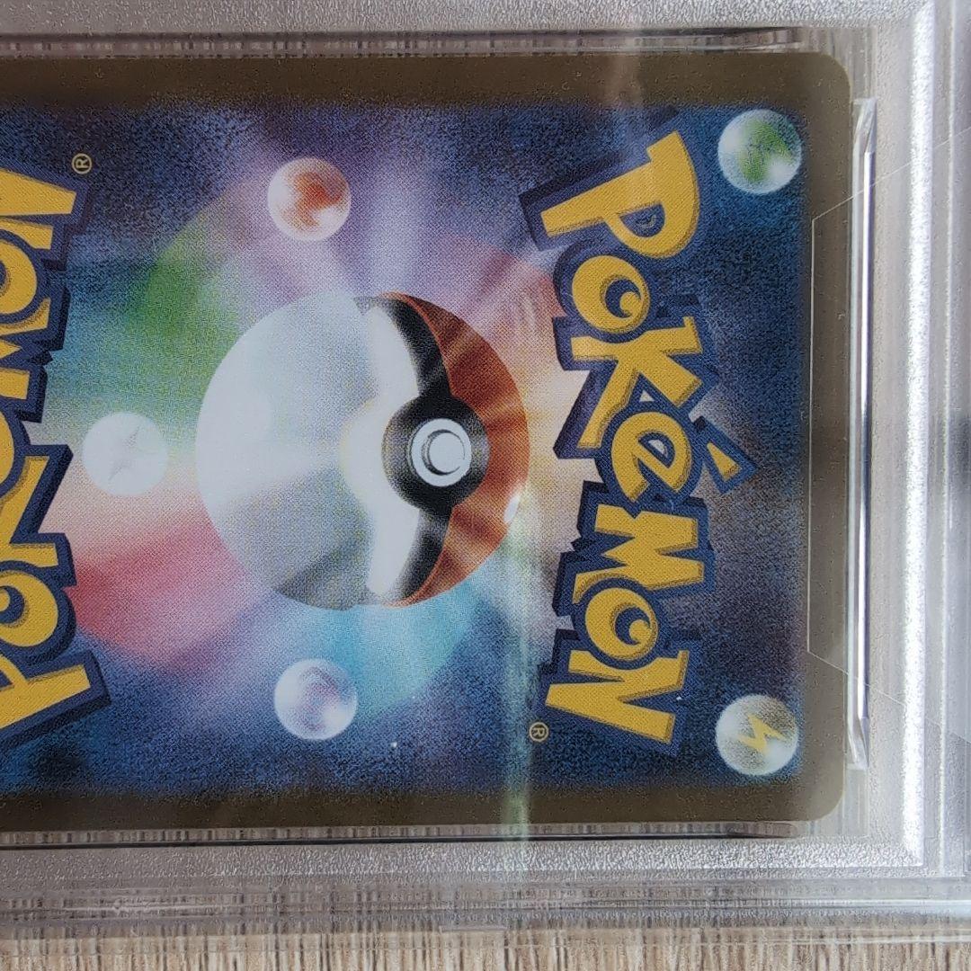 ポケモンカード ブラッキー　ex sar psa10