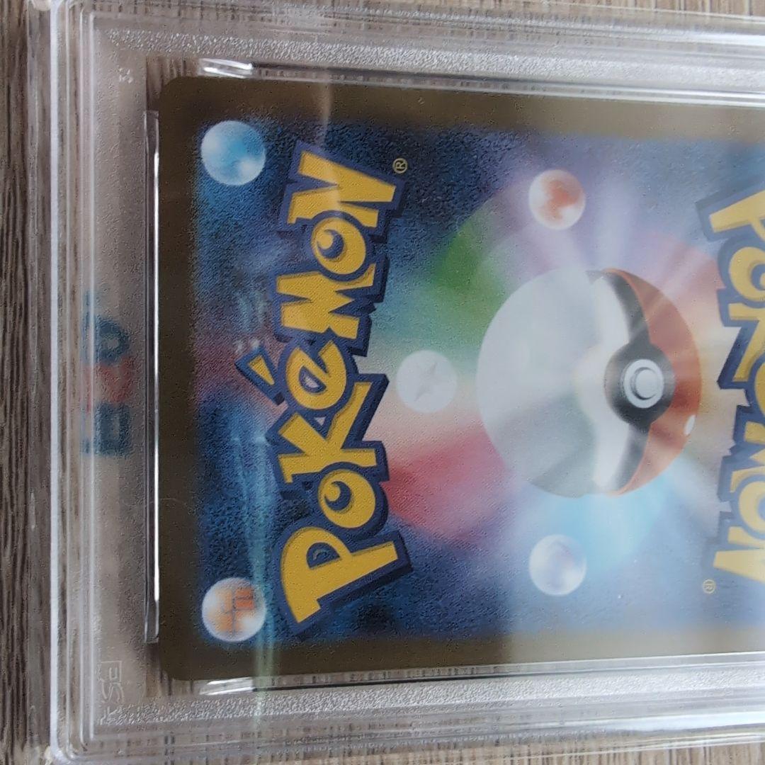 ポケモンカード ブラッキー　ex sar psa10