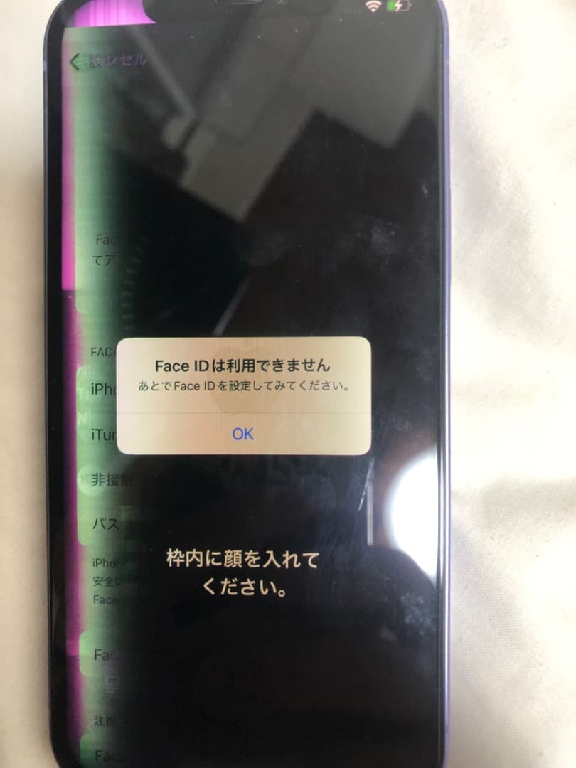 iPhone 12 .64GB ジャンク