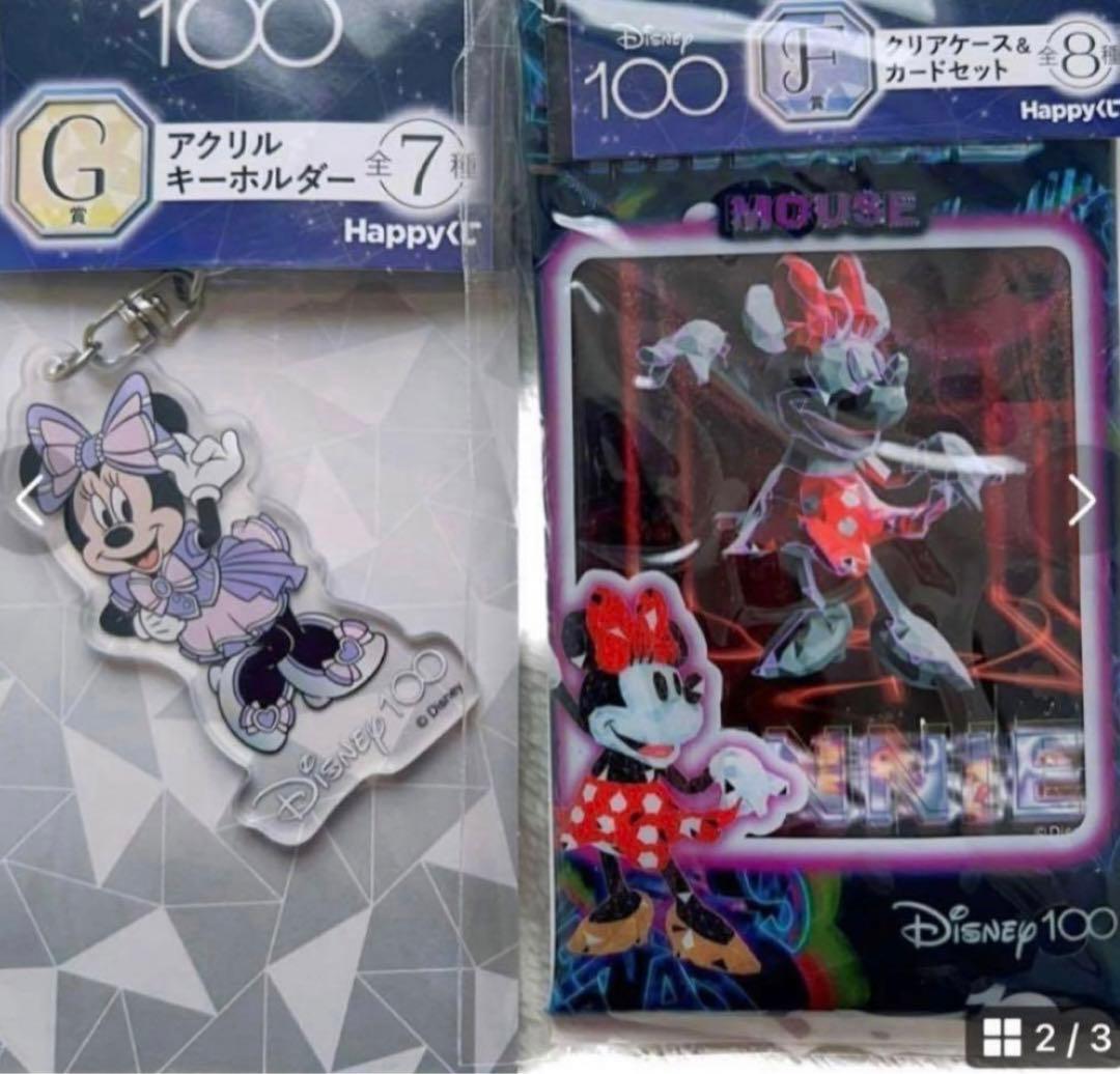 ディズニー100周年 一番くじ Happyくじ ラストワン 特大フィギュア