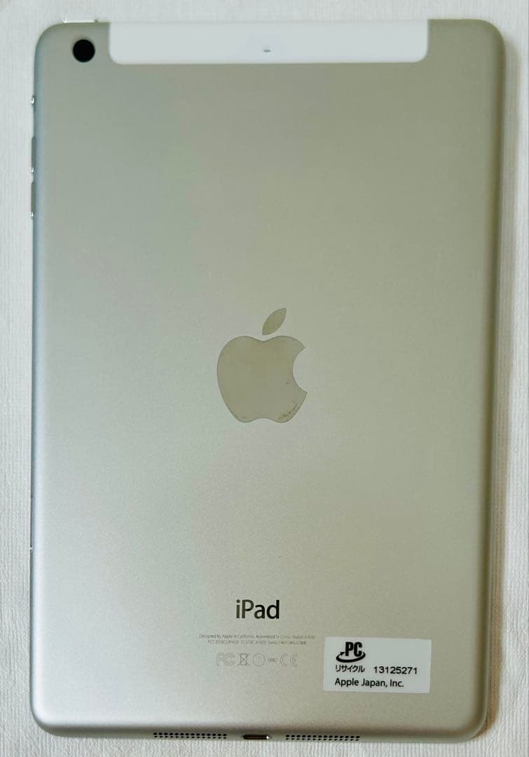 iPad mini3 セルラー 16GB 初期化済み 箱あり