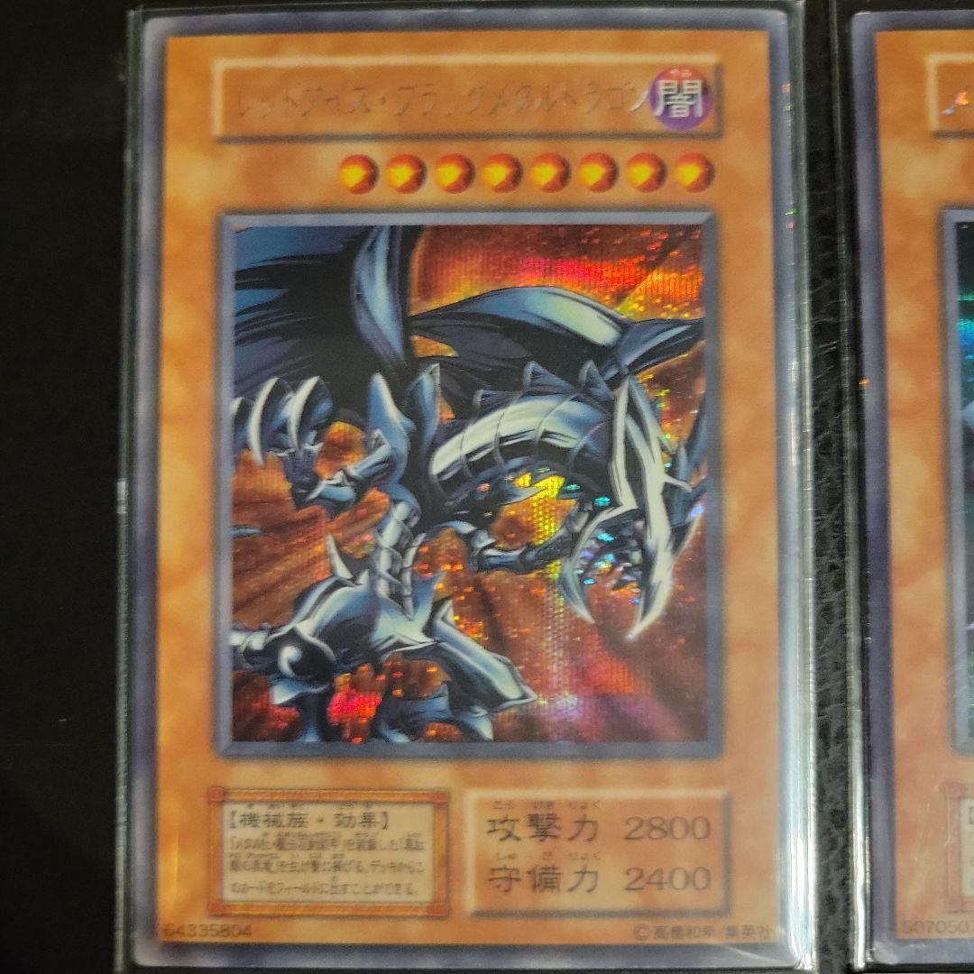 遊戯王 OCGカード まとめ売り
