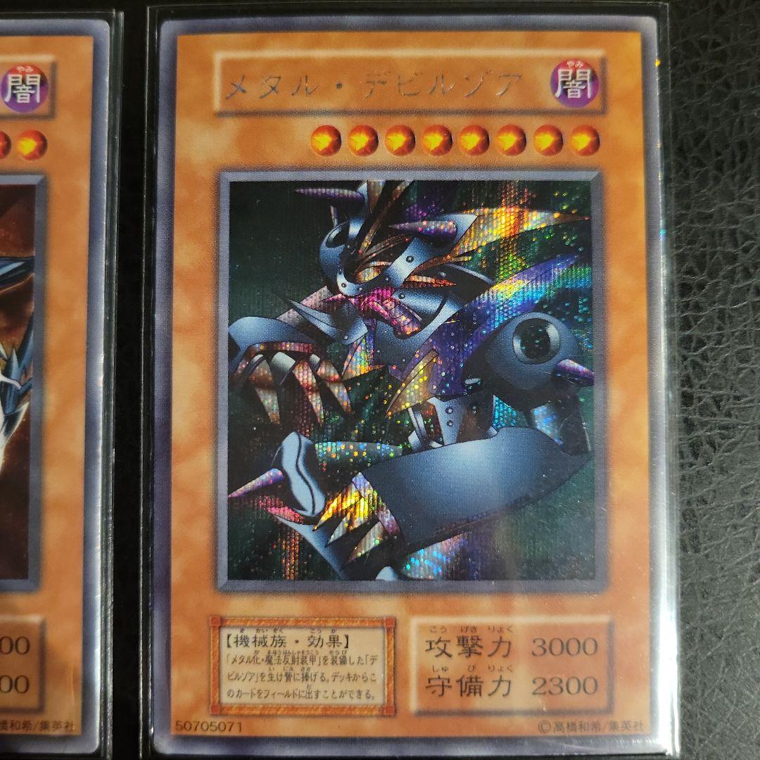 遊戯王 OCGカード まとめ売り