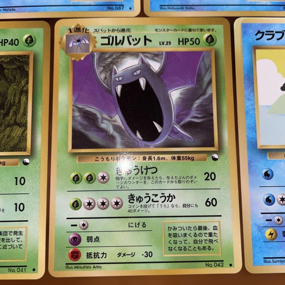 旧裏 拡張シート まとめ売り