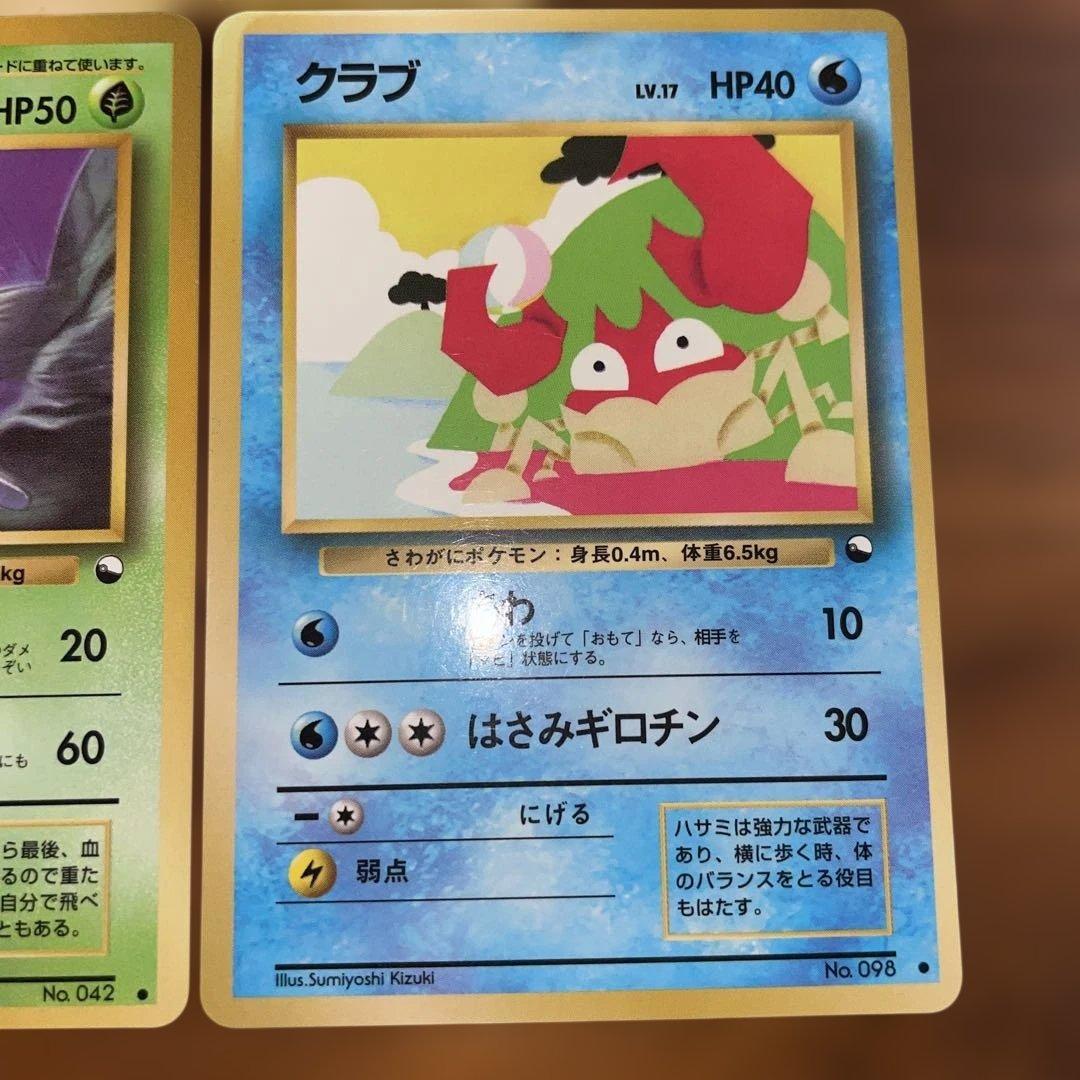 旧裏 拡張シート まとめ売り