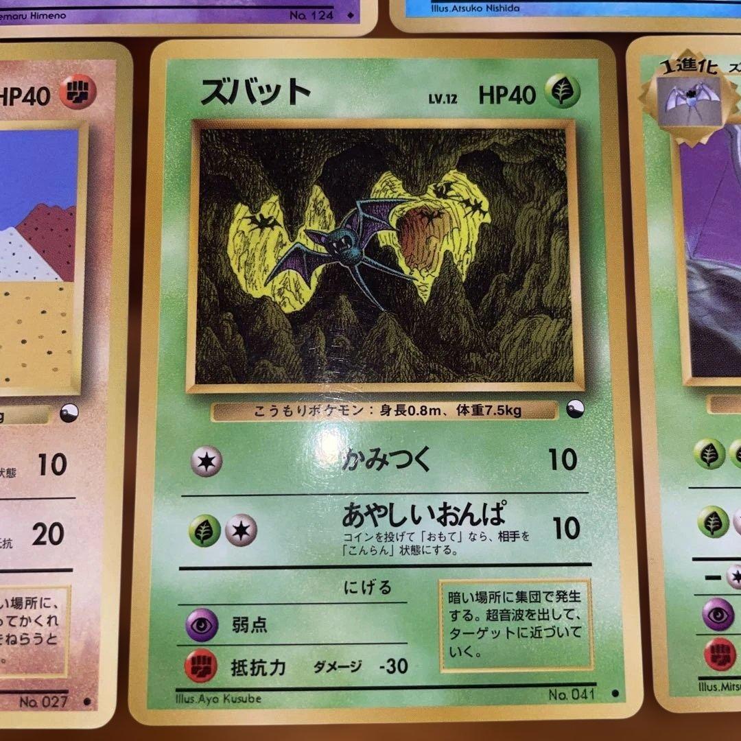 旧裏 拡張シート まとめ売り