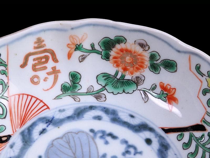 古伊万里 金襴手　桜花紋に菊の図　膾皿　２客　D121AS-DCs