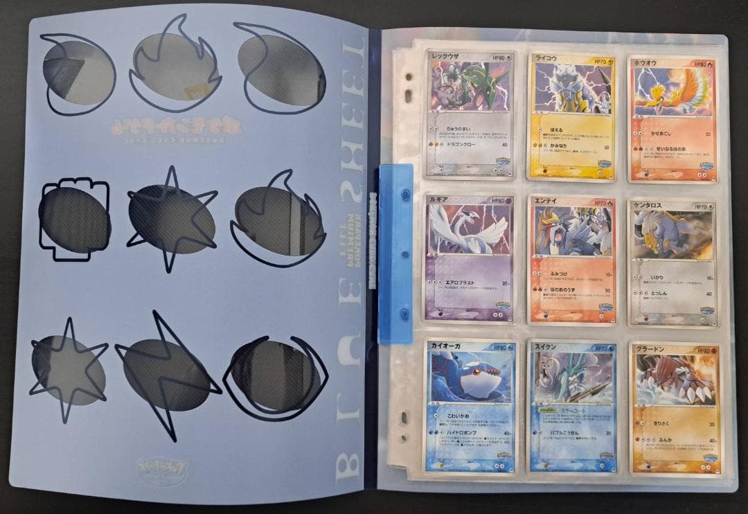【Pokemonブルーファイルとカード9枚のセット】