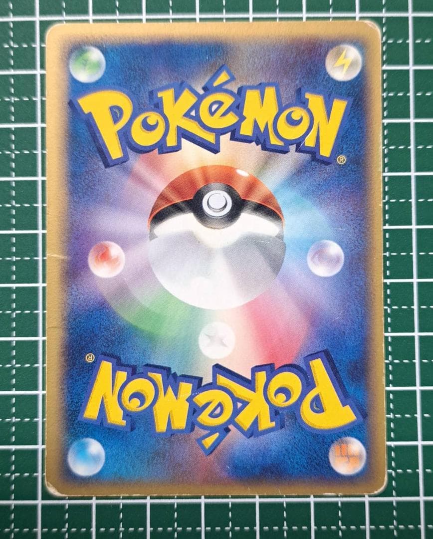 【Pokemonブルーファイルとカード9枚のセット】